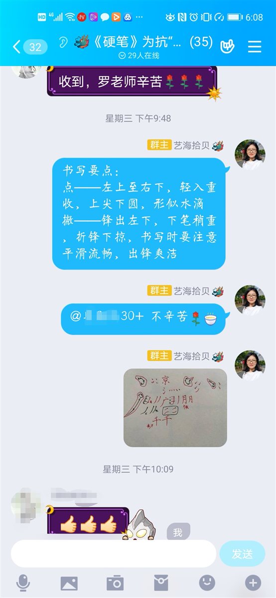 羅麗玲老師—公開課1