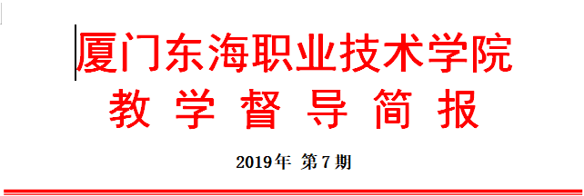 QQ截圖20190925151144.png