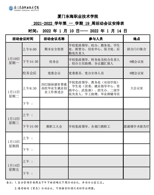 微信截圖_20220107161538.png